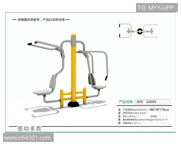 素质训练中常用健身器材的选型与配置